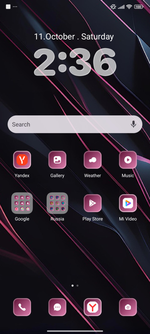 Patterns screenshot