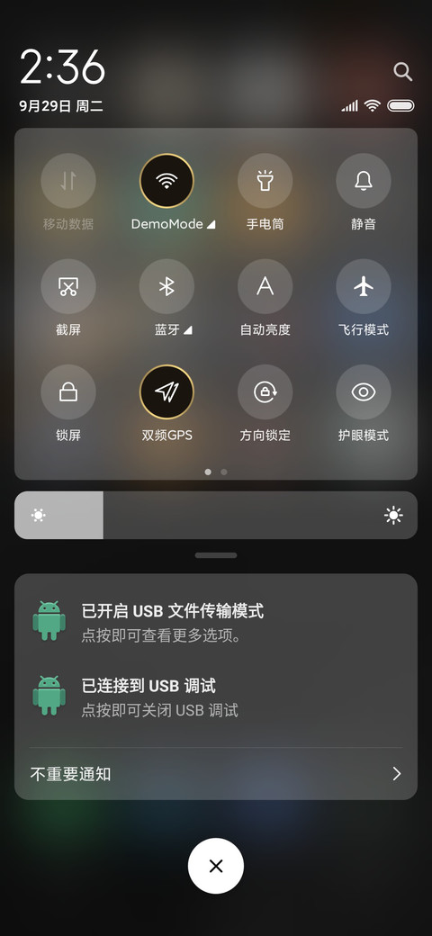 商务鎏金 screenshot
