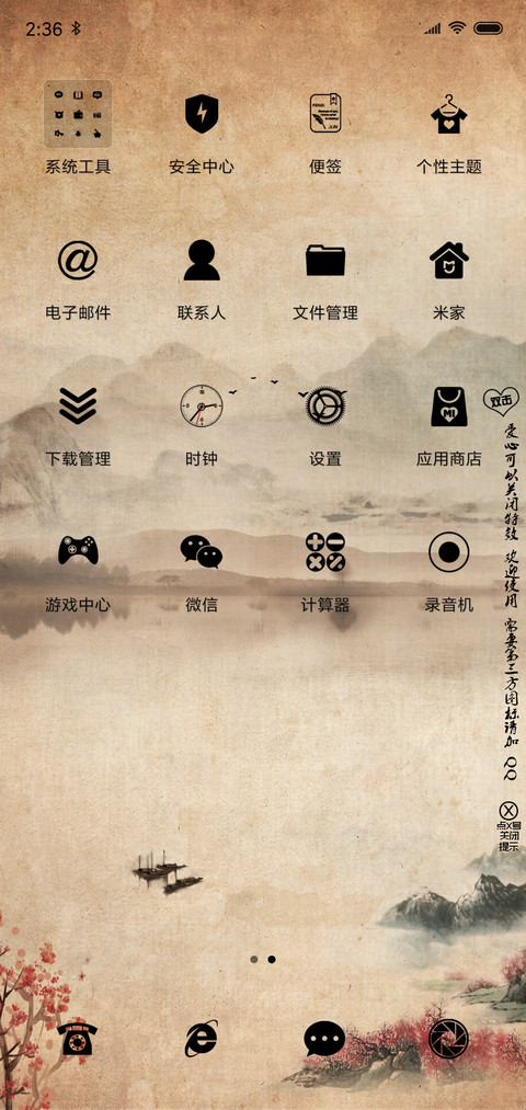 百家姓 screenshot