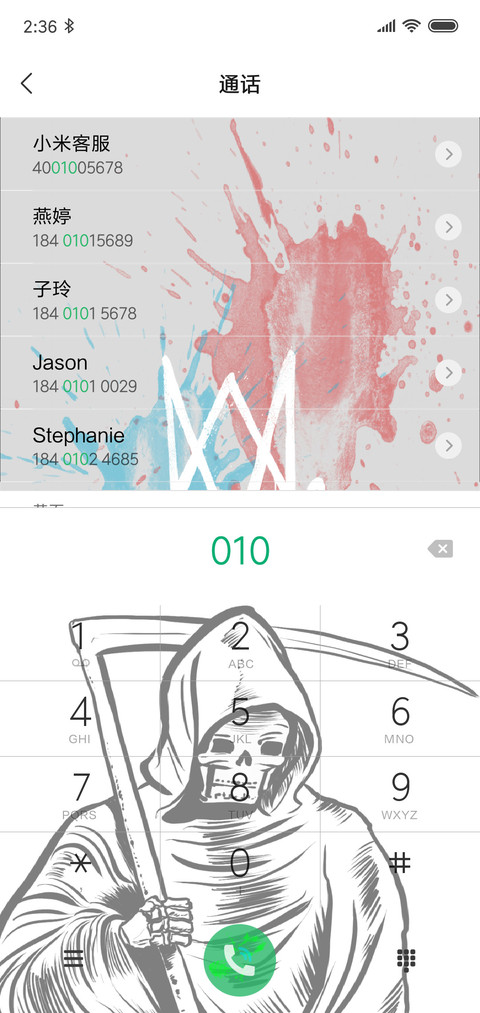 看门狗watchdog2 screenshot