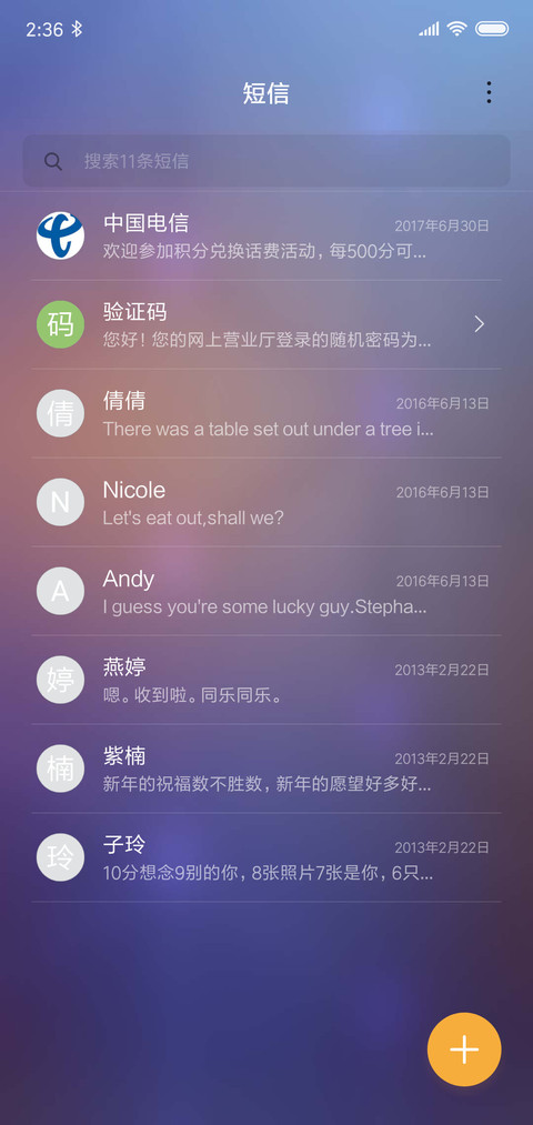 简洁 screenshot