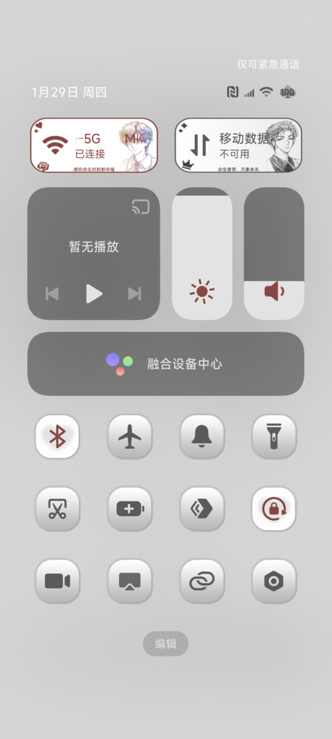 重感光栅换图 screenshot
