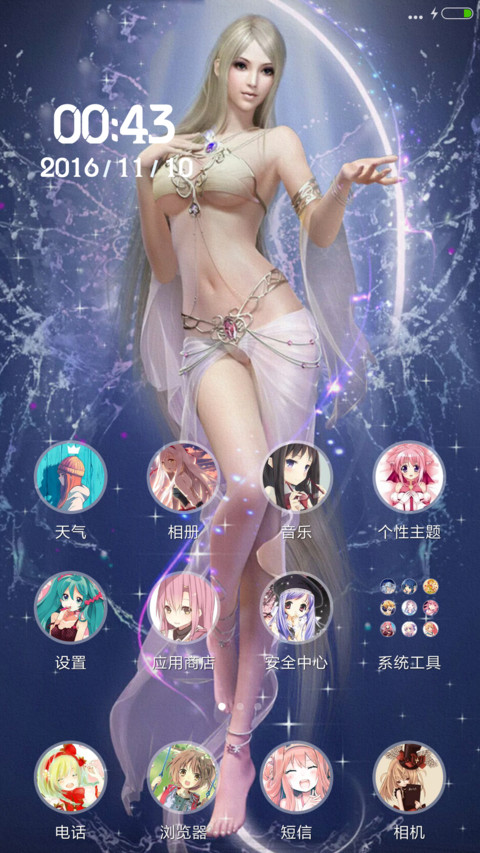 动漫女神【好评免单】 screenshot