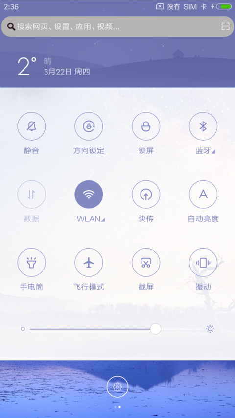 梦幻小岛 screenshot