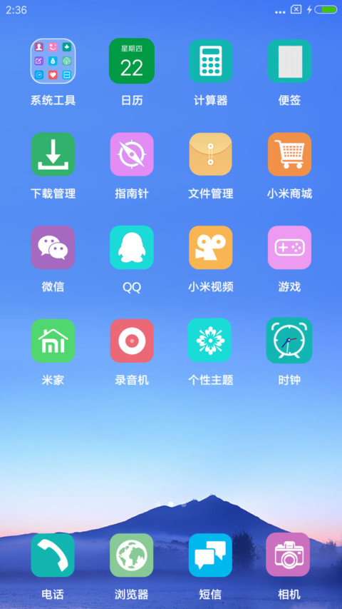 梦幻小岛 screenshot