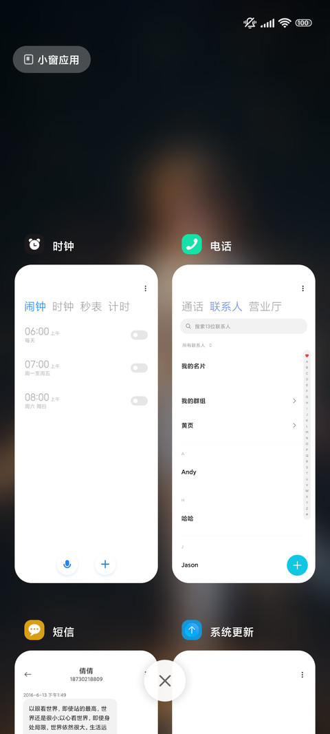 忍者 粒子特效 screenshot