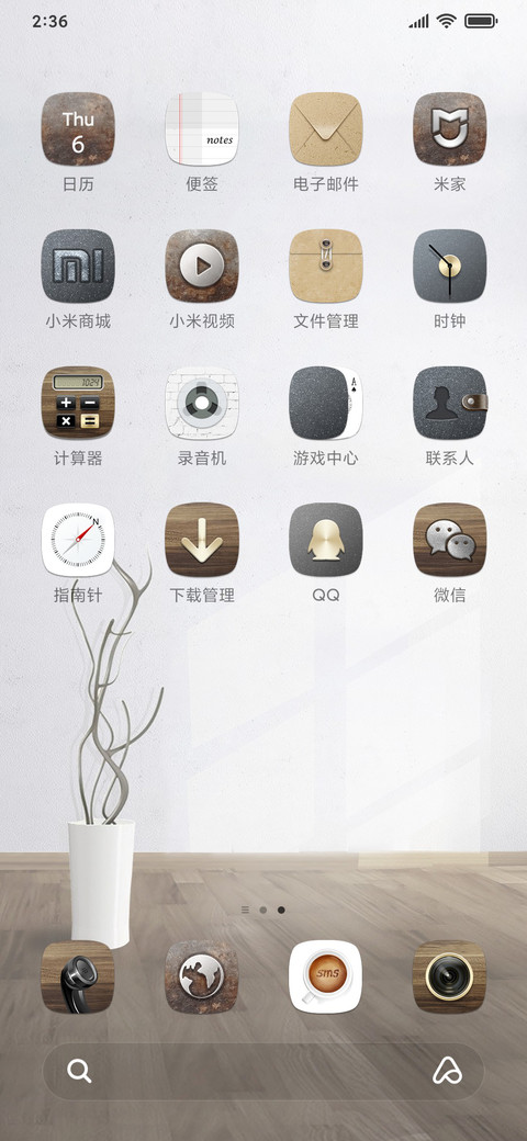 高端商务 screenshot