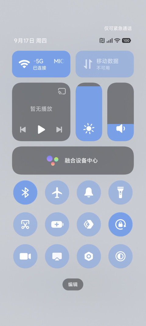 ins 蛋糕甜品喵 screenshot