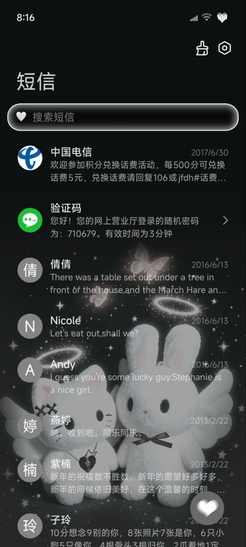 氛围感亚系小兔 screenshot