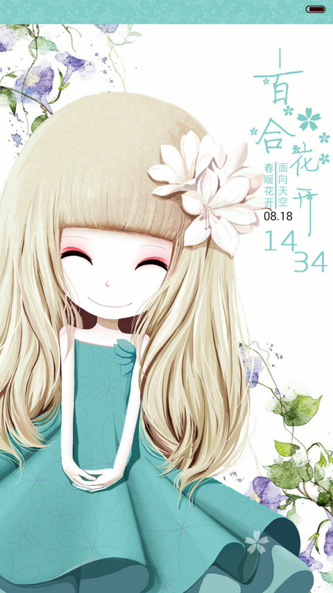 花花姑娘之夏花依旧【多壁纸、自由桌面、音乐界面】 screenshot