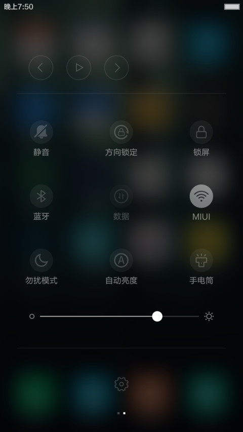 MR-LONELY screenshot