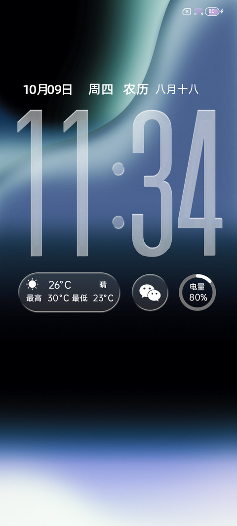 原生17紫羽 screenshot