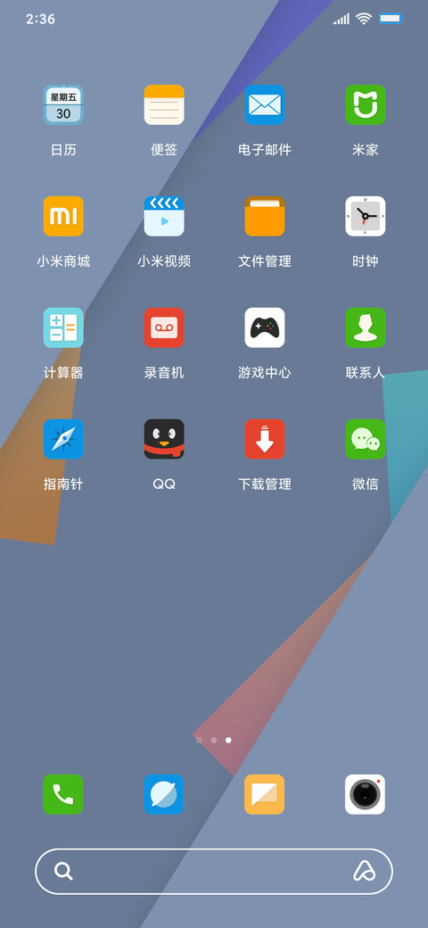 几何清新ins screenshot