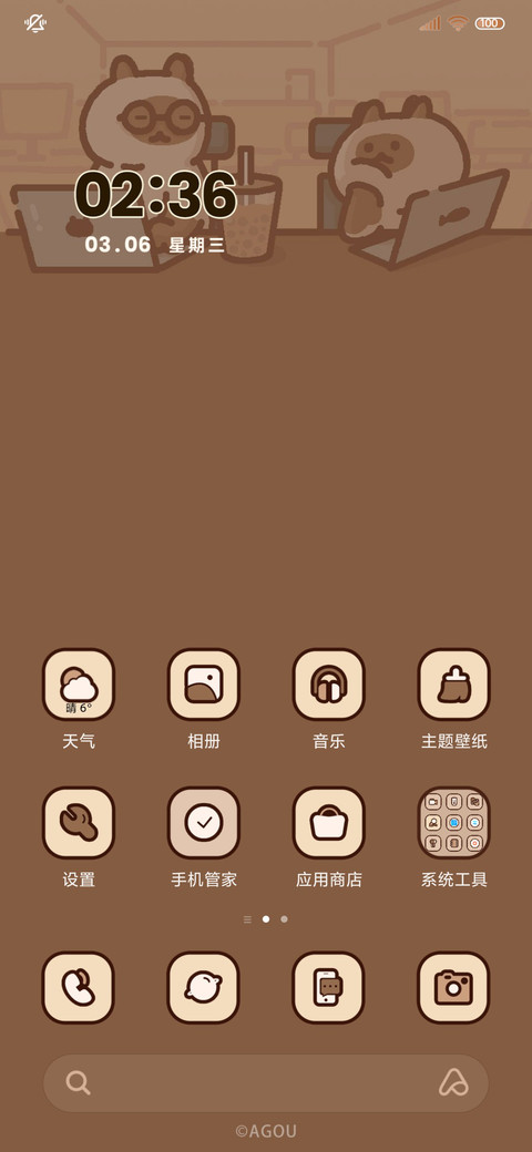 打工喵 动态小组件 screenshot