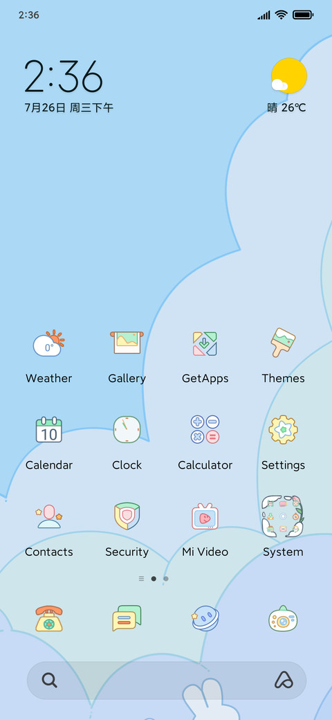 Stacking happy screenshot