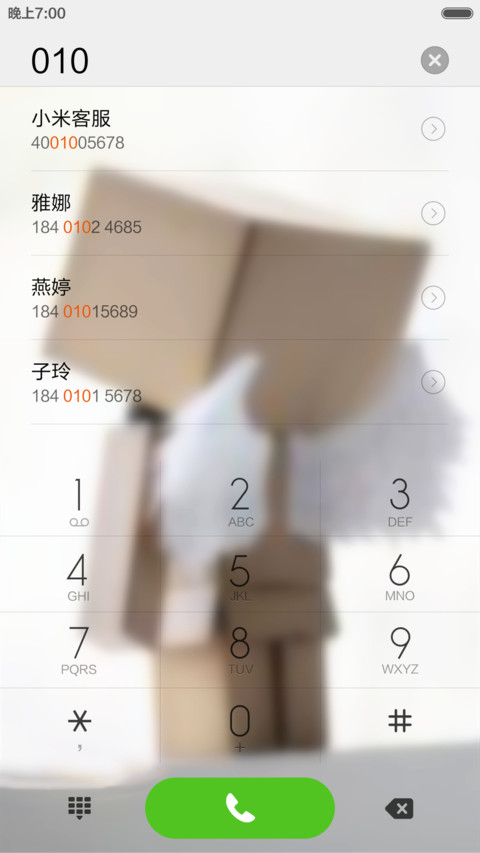 木头人（自由桌面+好评返现） screenshot