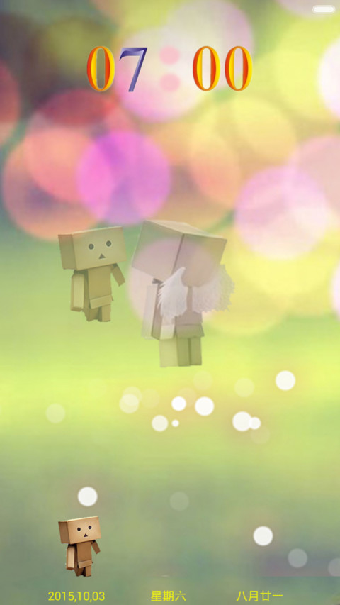 木头人（自由桌面+好评返现） screenshot