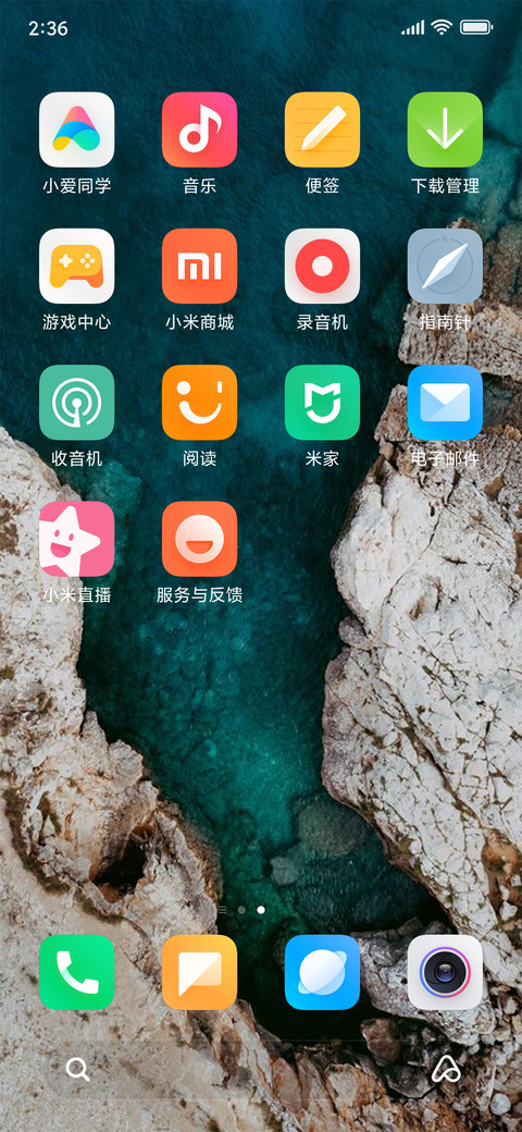 OS Earth V11 screenshot