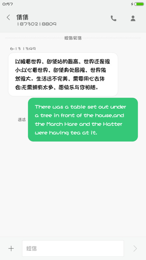 华康方圆体W7 screenshot