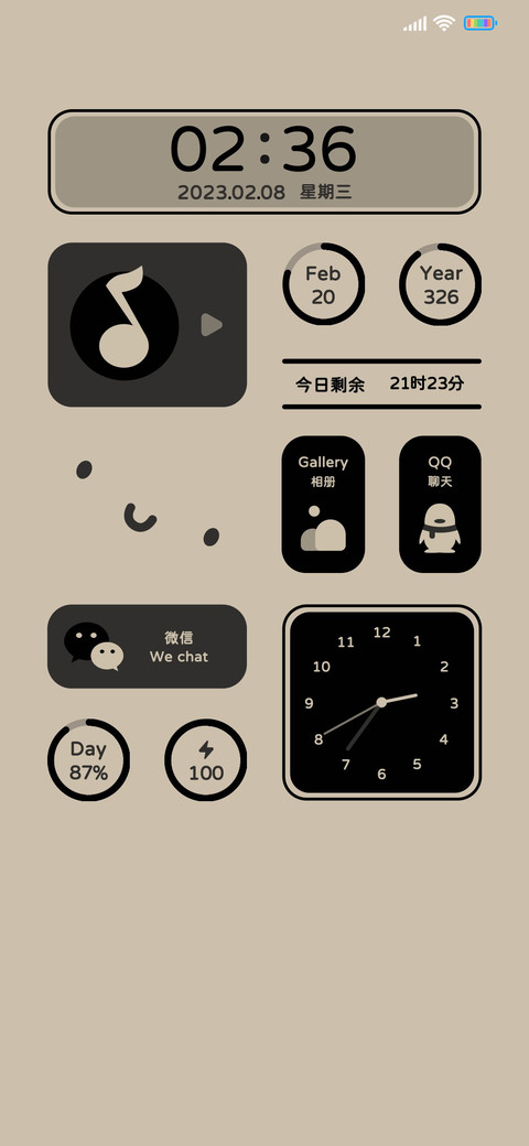 简约组件冷咖 screenshot