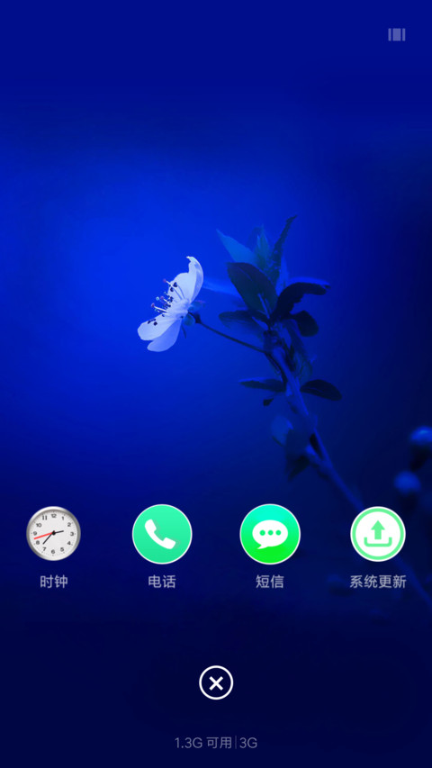春意浓 screenshot