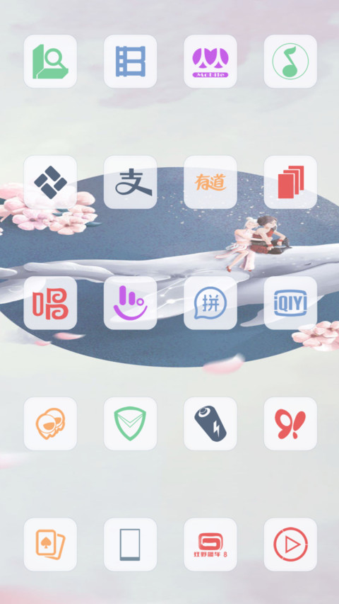雅白 screenshot