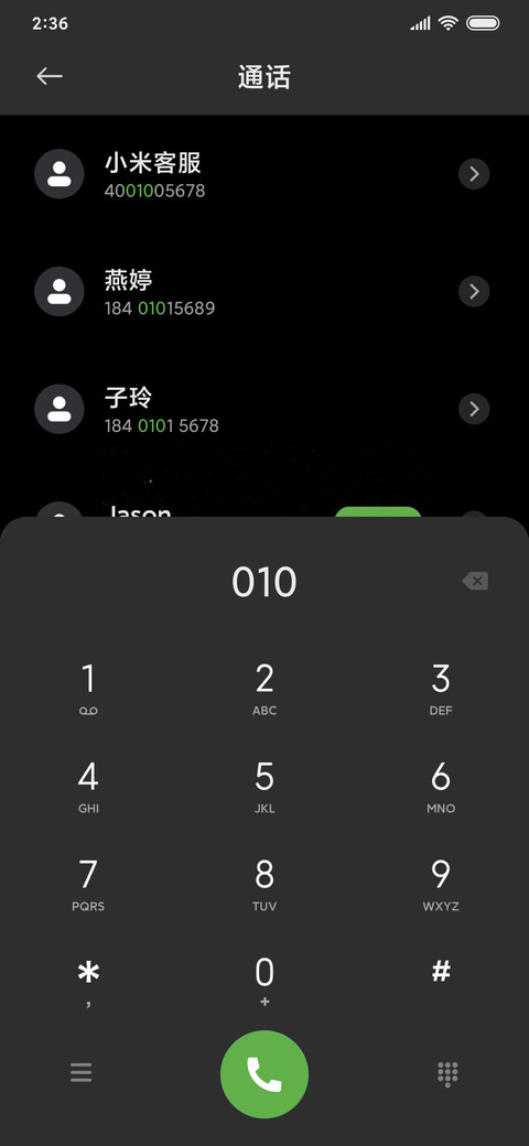 For宇宙物语 screenshot