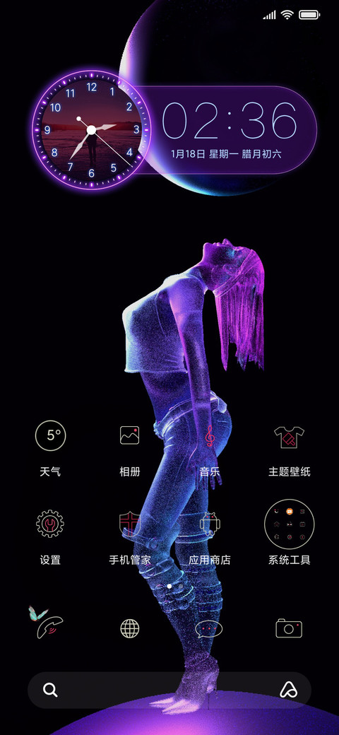 水晶炫舞 screenshot