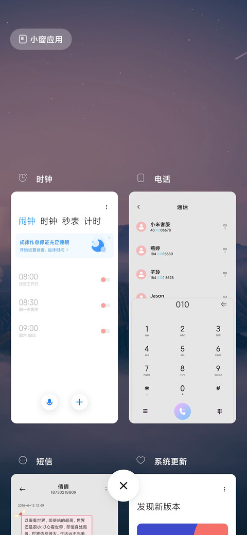 幸运予你 screenshot