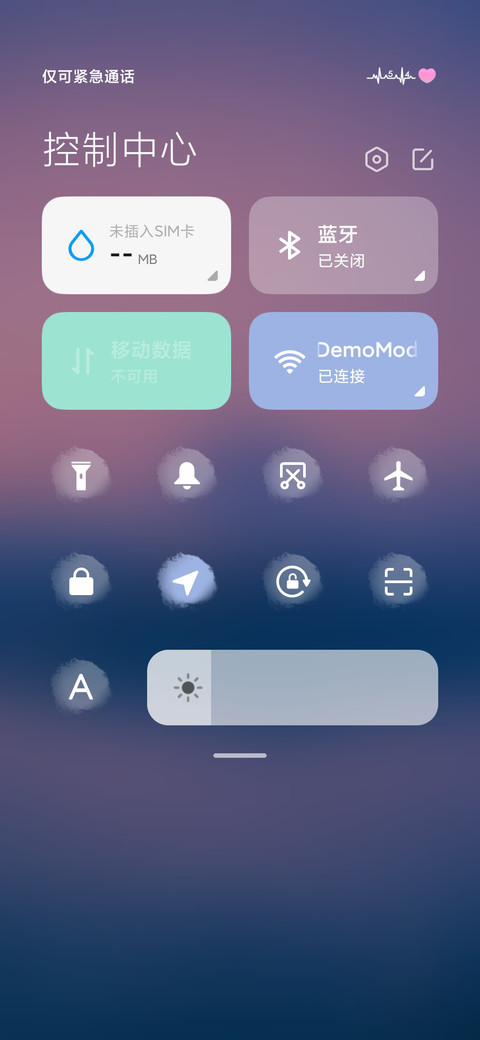 幸运予你 screenshot