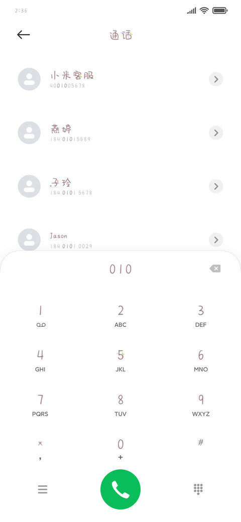 奶熊布偶星球 screenshot