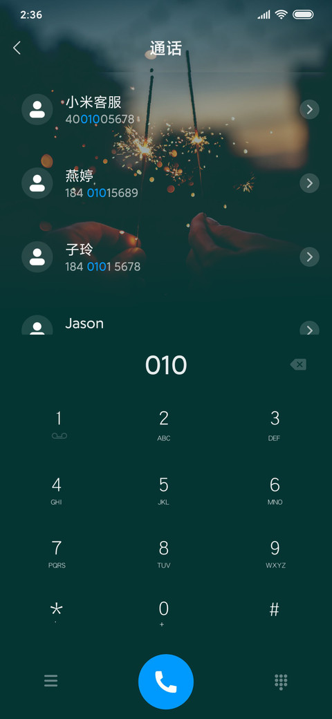 仙气满满 screenshot