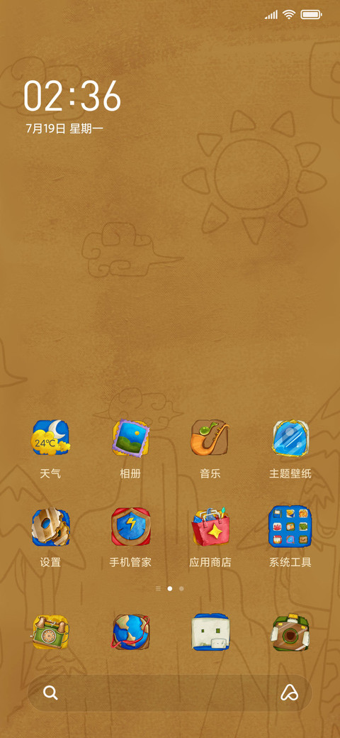疯狂原始人 screenshot
