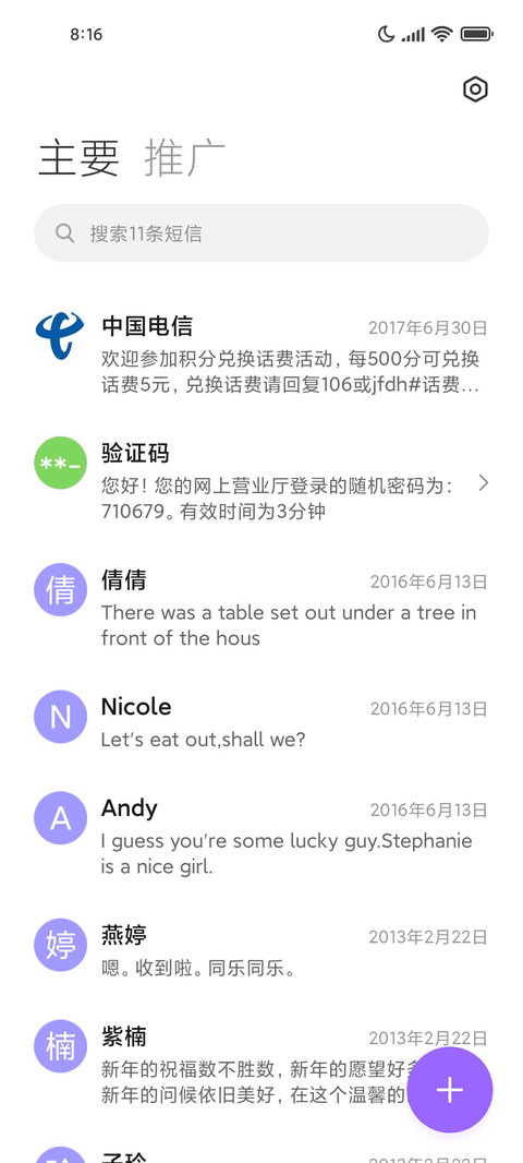 超级海滩pro screenshot