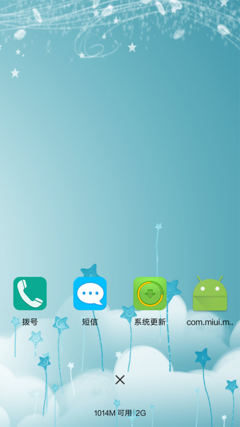 精灵王国 screenshot