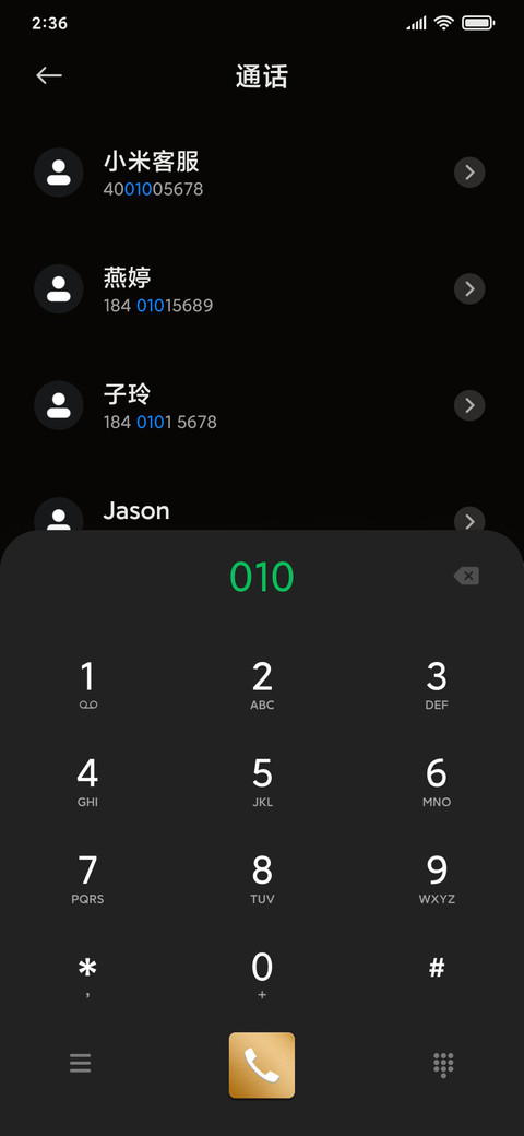 黑金 诸事顺意 screenshot