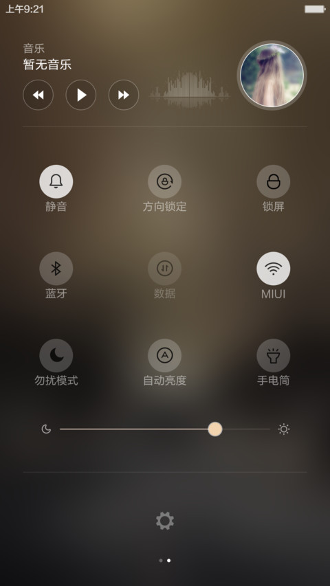 四色之兰韵完整版 screenshot