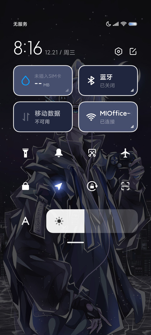 重感赛博朋克独行者 screenshot