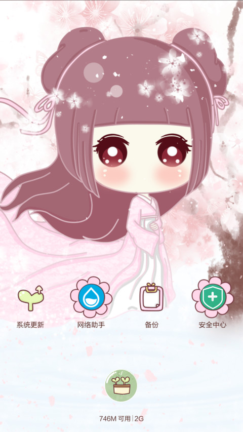 【特效动态锁屏】小琢之花千骨 screenshot