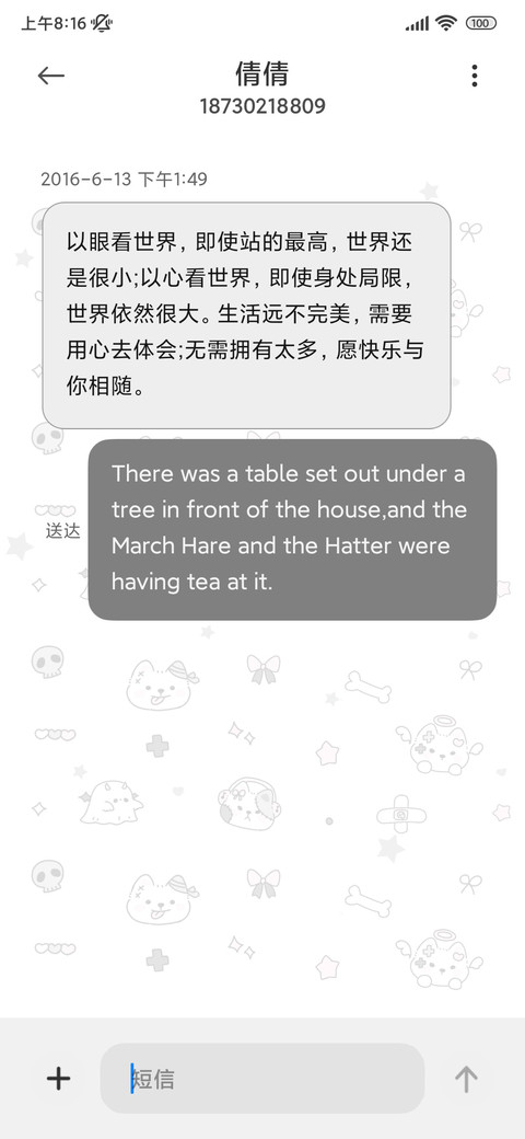 亚系小狗 screenshot
