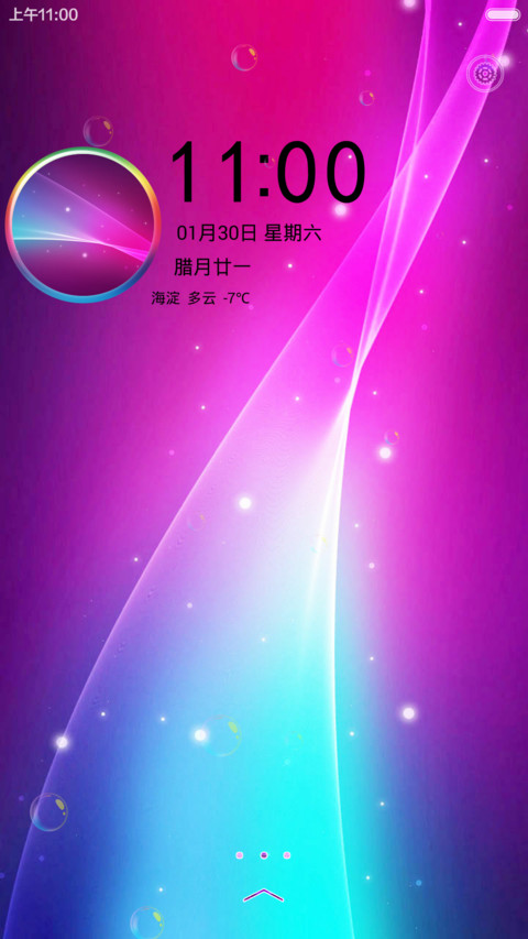 马赛克风暴来袭 screenshot
