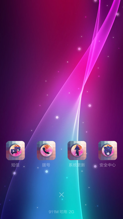 马赛克风暴来袭 screenshot