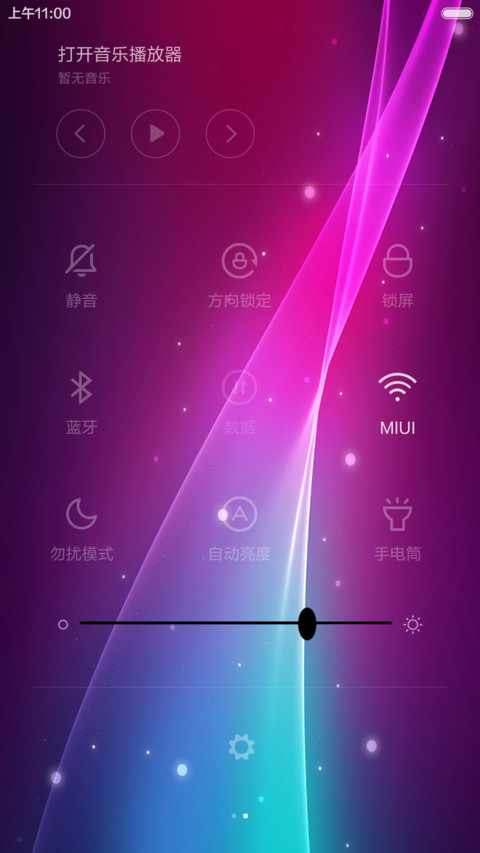 马赛克风暴来袭 screenshot