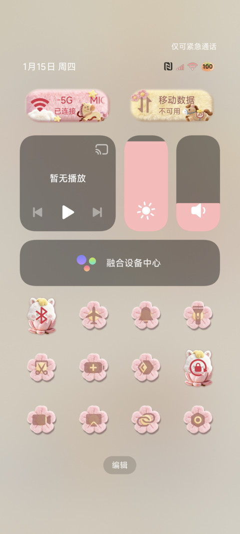 毛绒绒 小马送福袋 screenshot