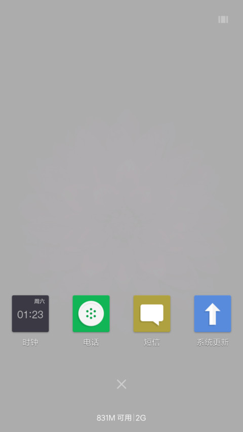 荷塘月色 screenshot