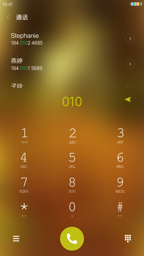 麋鹿不迷路 screenshot