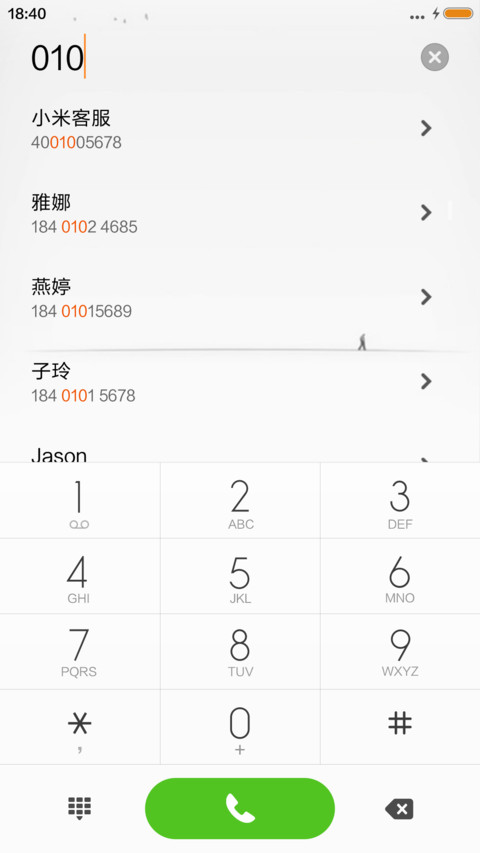 一个人的生活（1米标准版） screenshot