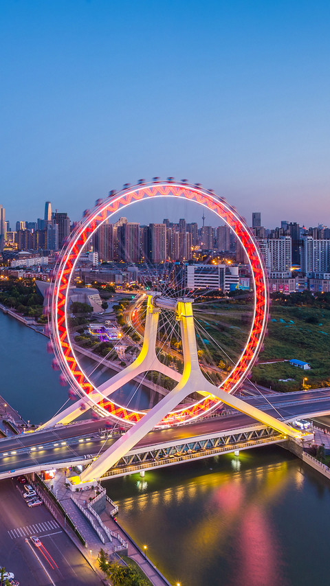 Tianjin eye 5 screenshot