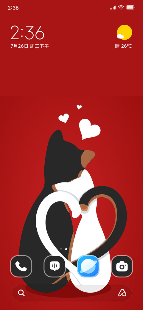 Love Cats screenshot