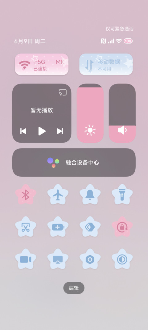 nono狗 可爱互动 screenshot